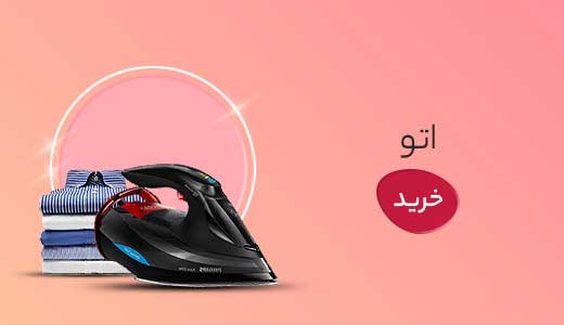 دومینو کالا banner s 2 - دومینو کالا