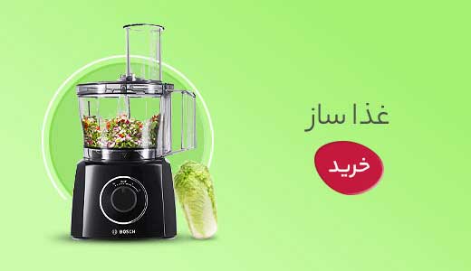 دومینو کالا banner s 7 - دومینو کالا