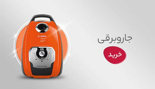 دومینو کالا jarobarghi baner - دومینو کالا