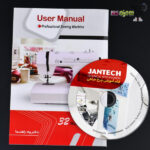 چرخ خیاطی جانتک- SP-8400