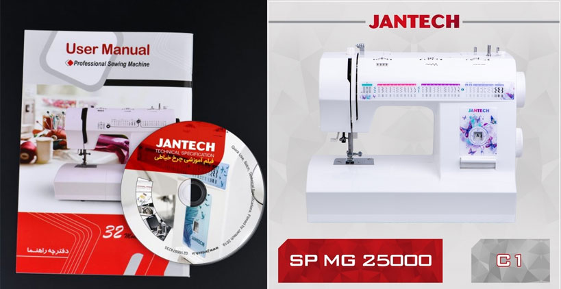 چرخ خیاطی جانتک SP-MG25000