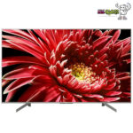 تلویزیون 85 اینچ سونی UHD 4K KD-85X8500G