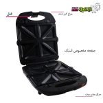 ساندویچ ساز کاخلر مدل 212