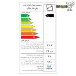 اتو سایا Titanium