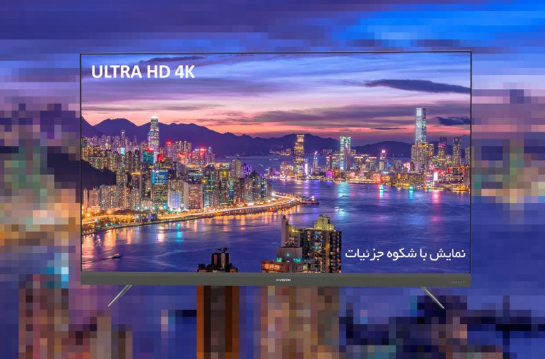 خرید تلویزیون UHD 4K هوشمند ایکس‌ ویژن مدل XTU865