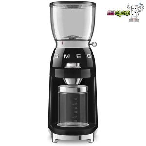 Smeg Coffee Grinder CGF01 dominokala 10 1 1