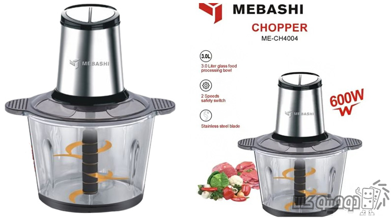 قیمت خردکن مباشی مدل ME-CH4004 تک کاره 