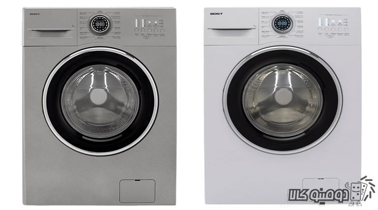 خرید ماشین لباسشویی 7 کیلویی بست مدل BW-702-13 با 14 برنامه شستشو