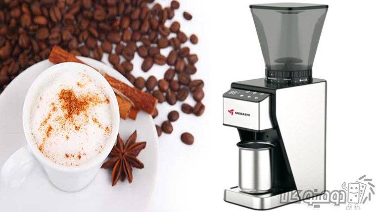 خرید آسیاب قهوه مباشی مدل ME-CG2305